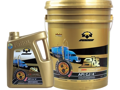 合戰(zhàn)API CJ-4+全合成功能型柴機油