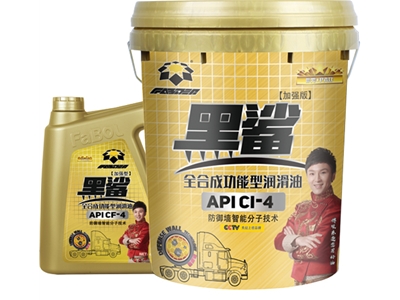 黑鯊API CI-4 10w-30全合成功能型潤滑油