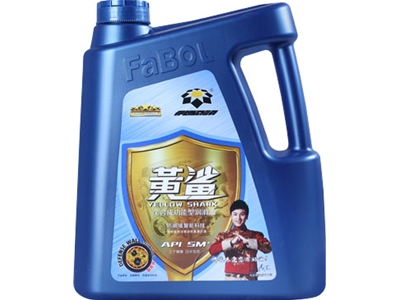 黃鯊API SM 10w-30全合成功能型潤滑油