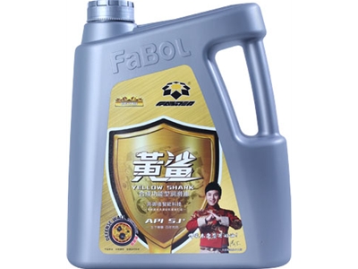 黃鯊API SJ 10w-30全合成功能型潤滑油